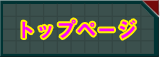 ͍܁EŽR~ʐM̔